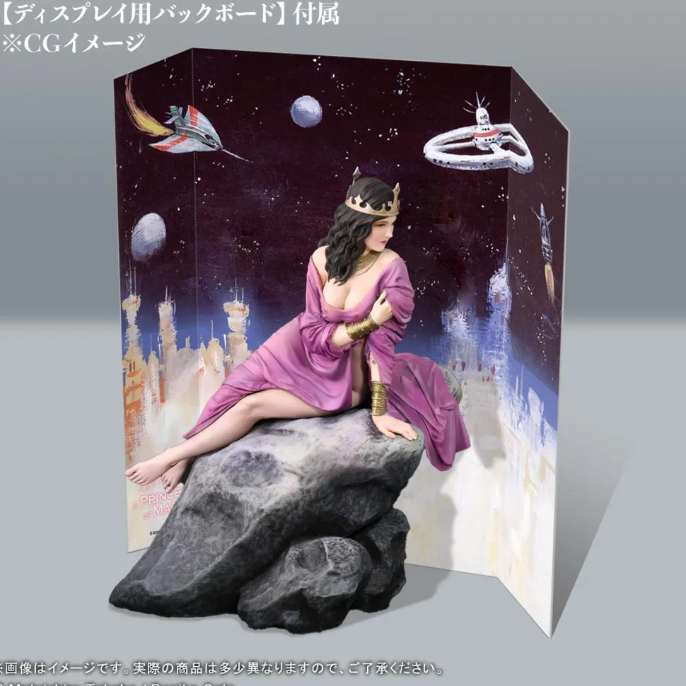 A Princess of Mars - Dejah Thoris 8" Statue