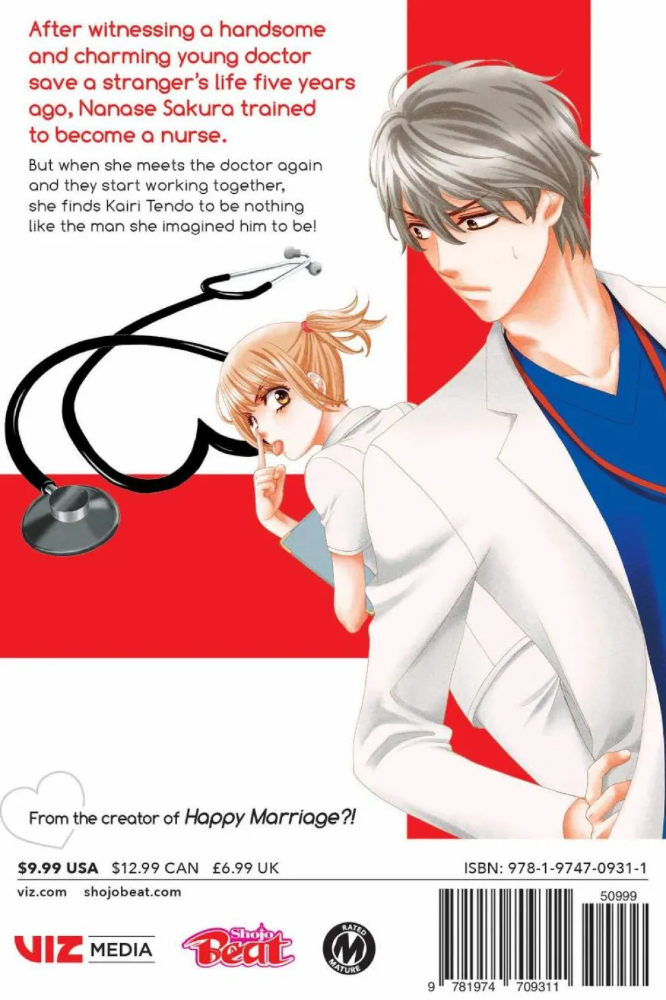 An Incurable Case of Love - Volume 01 Manga Paperback Book