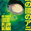 Anime Through the Looking Glass: Treasures of Japanese Animation by Nathalie Bittinger Hardcover Book