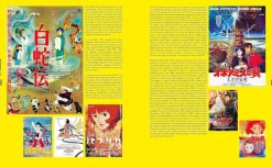 Anime Through the Looking Glass: Treasures of Japanese Animation by Nathalie Bittinger Hardcover Book