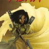 Battle Angel Alita - Volume 04 Manga Paperback Book