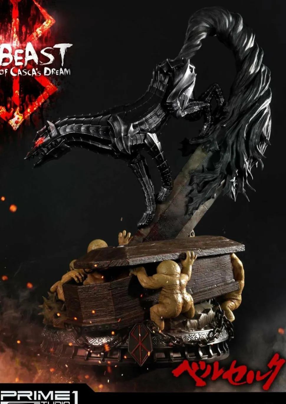 Berserk - Beast of Casca's Dream 1/4 Scale Statue