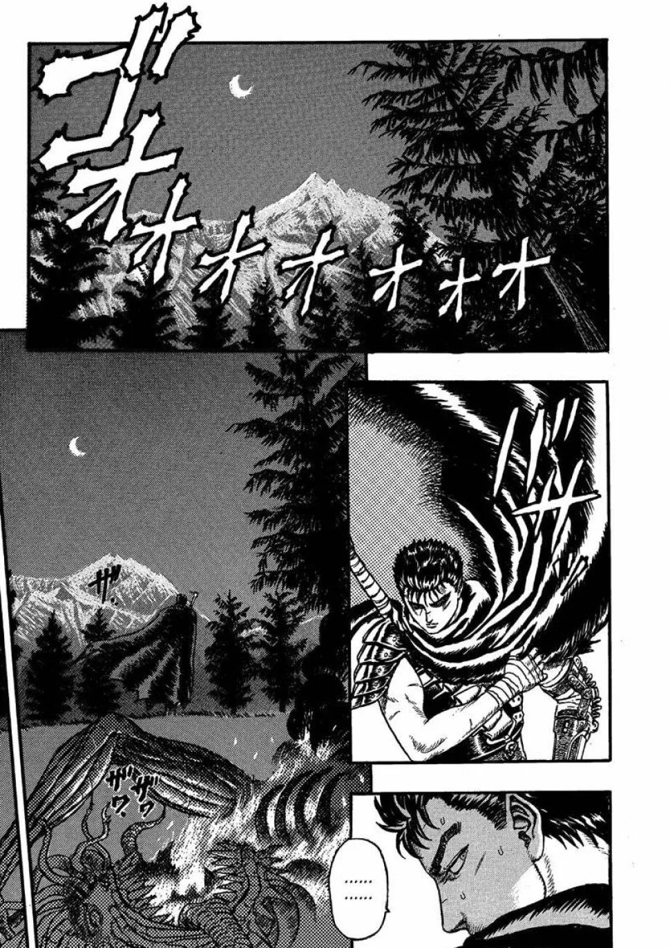 Berserk - Deluxe Edition Volume 01 Manga Hardcover Book