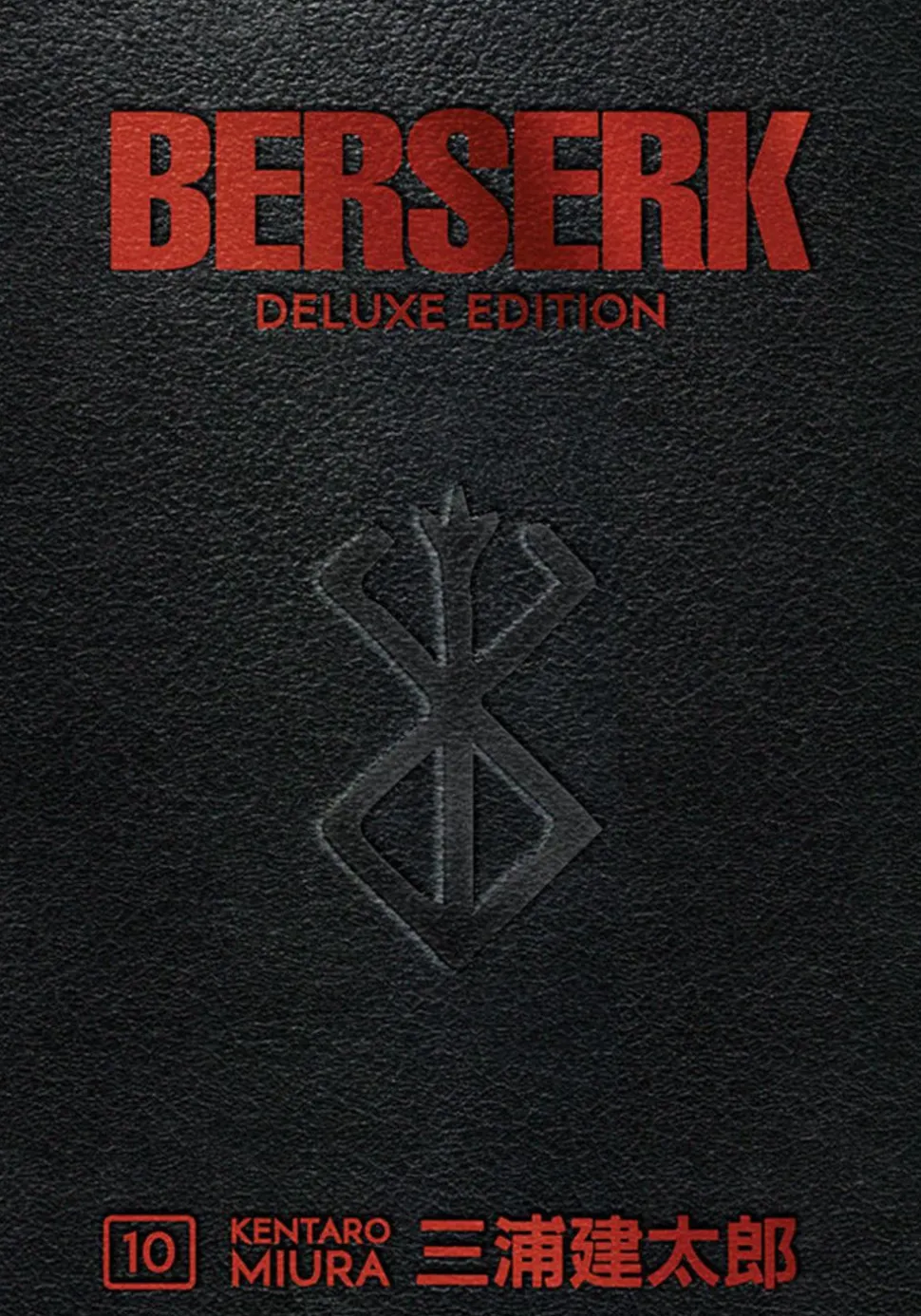 Berserk - Deluxe Edition Volume 10 Manga Hardcover Book