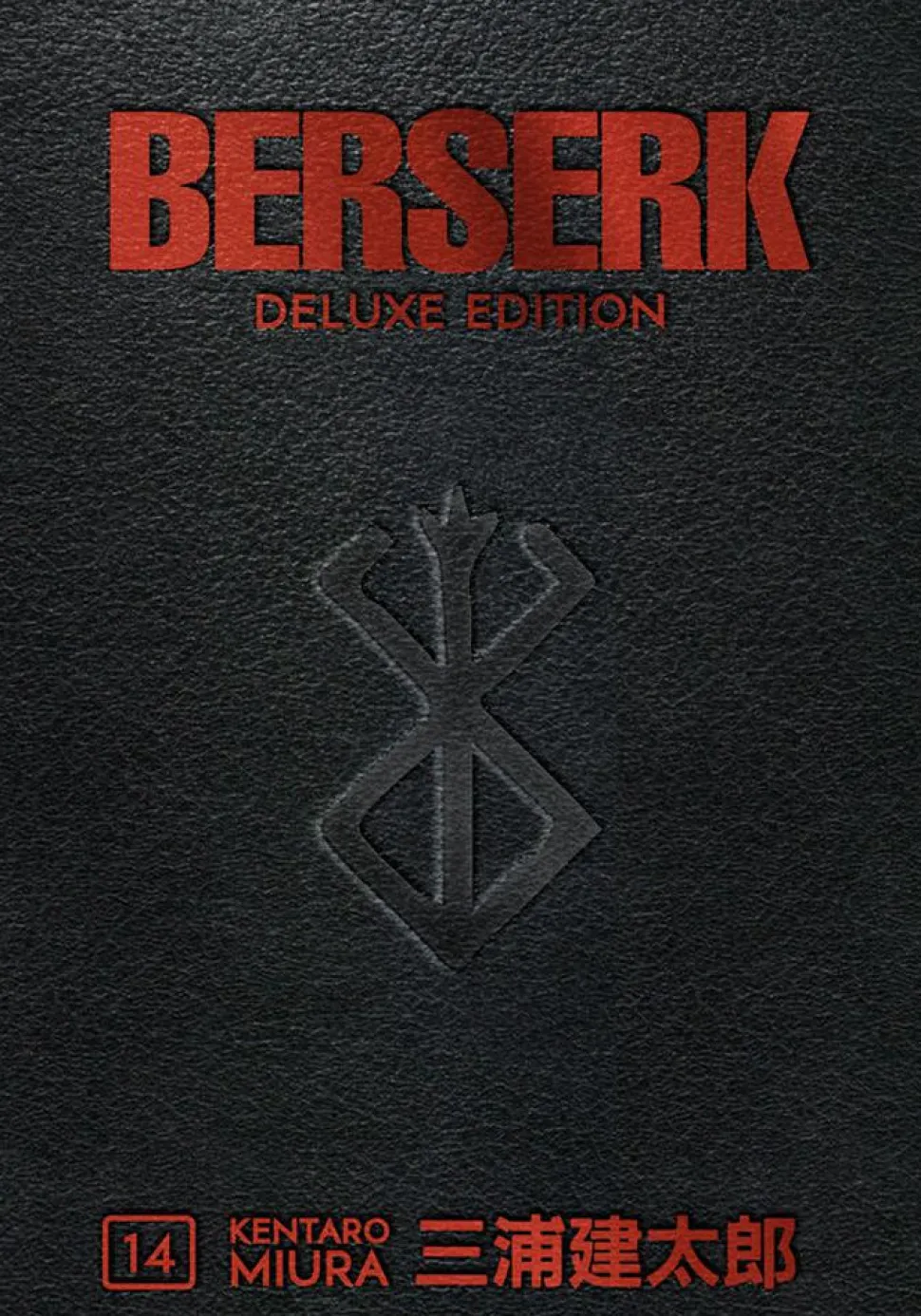 Berserk - Deluxe Edition Volume 14 Manga Hardcover Book