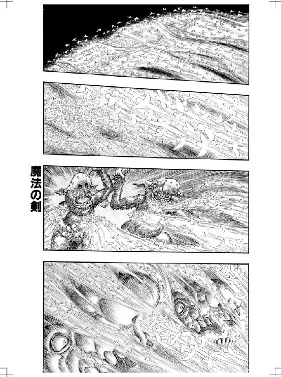 Berserk - Deluxe Edition Volume 09 Manga Hardcover Book