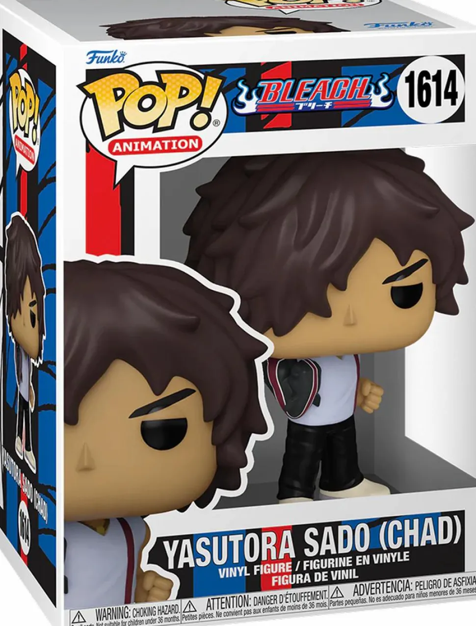 Bleach - Yasutora Sado (Chad) Pop! Vinyl Figure