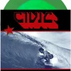 Civic - Taken By Force LP Vinyl Record (Aus/NZ Exclusive Two Toned Green Coloured Vinyl)