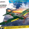 Cobi: World War II - Kawasaki Ki-61-I-Hien (Tony) Historical Collection 1/32 Scale Building Block Construction Set (324 Pieces)
