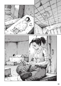 Crueler Than Dead - Volume 01 Manga Paperback Book