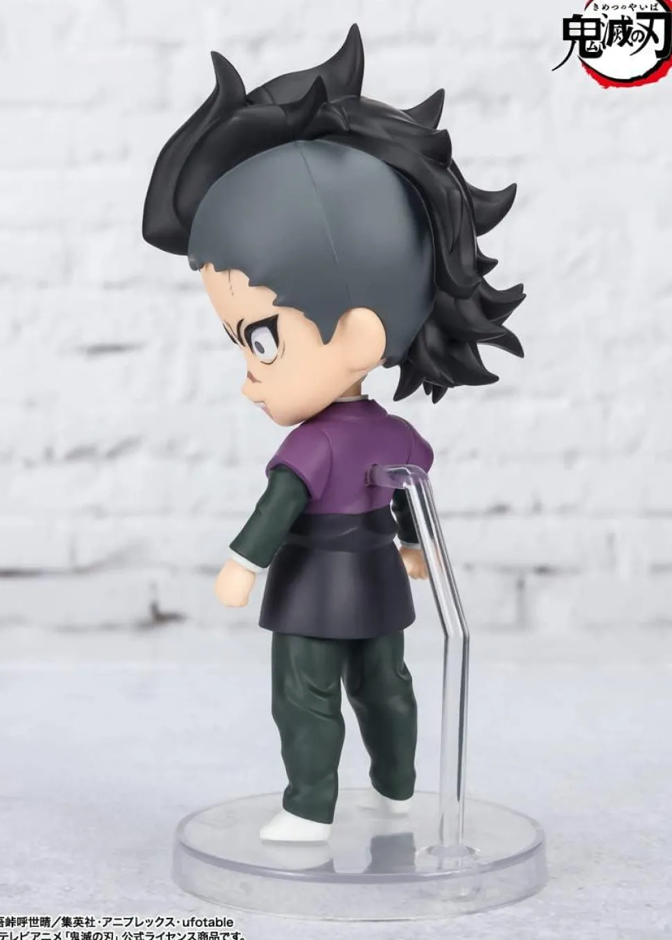 Demon Slayer - Genya Shinazugawa Figuarts Mini 3.5 Action Figure