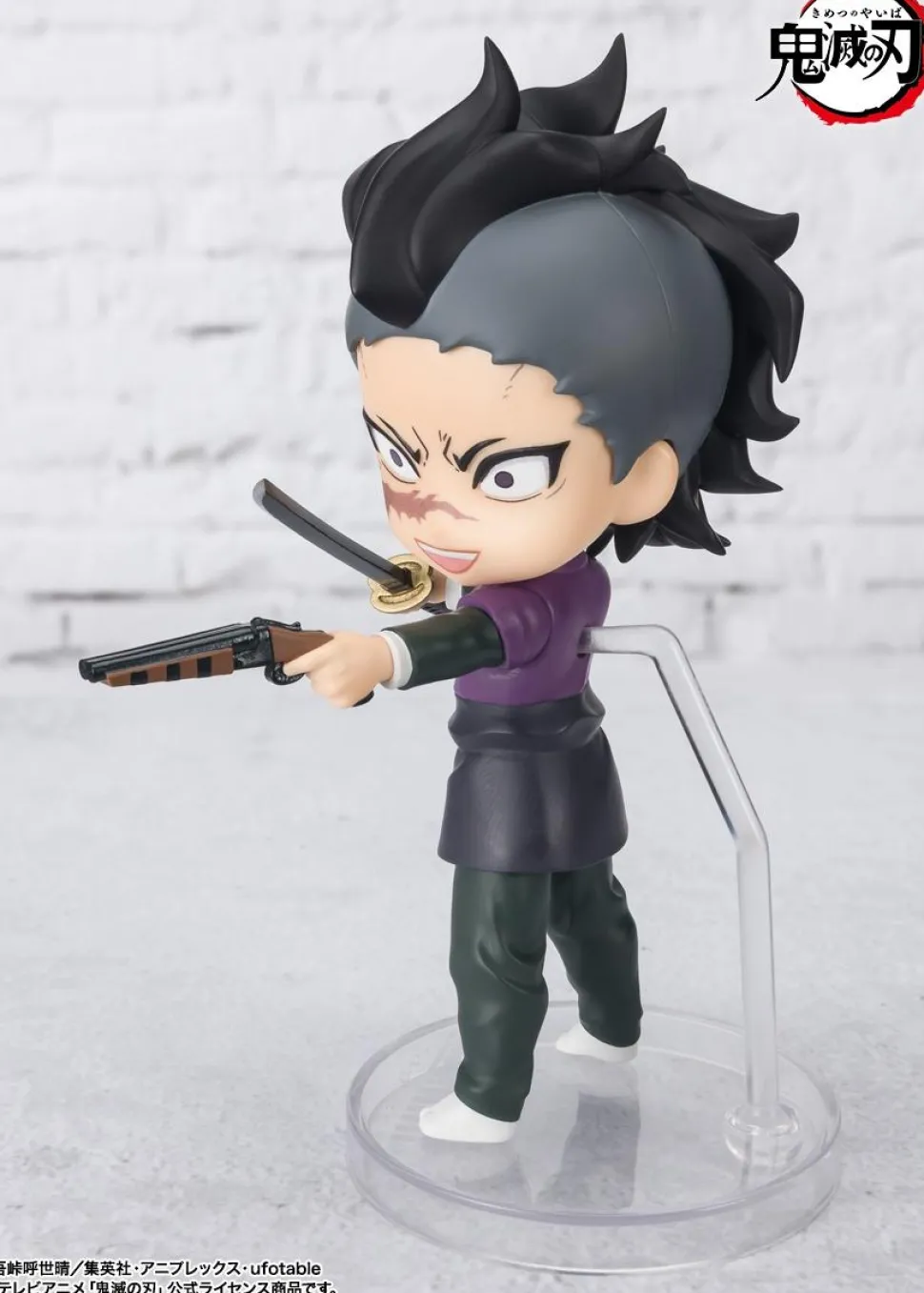 Demon Slayer - Genya Shinazugawa Figuarts Mini 3.5 Action Figure