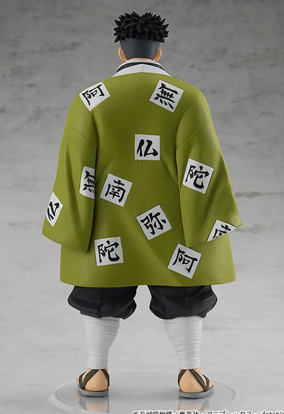 Demon Slayer - Gyomei Himejima Pop Up Parade 7.5" Statue