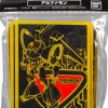 Digimon - Alphamon Card Sleeves (60 Count)