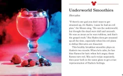 Disney - Taste of Disney: Drinks Hardcover Book