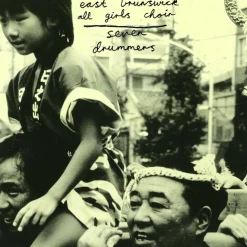 East Brunswick All Girls Choir - Seven Drummers LP Vinyl Record (Clear Vinyl)