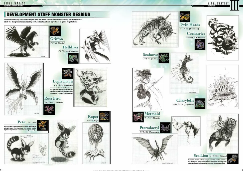 Final Fantasy - Ultimania Archive Volume 01 Hardcover Book