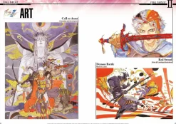 Final Fantasy - Ultimania Archive Volume 01 Hardcover Book