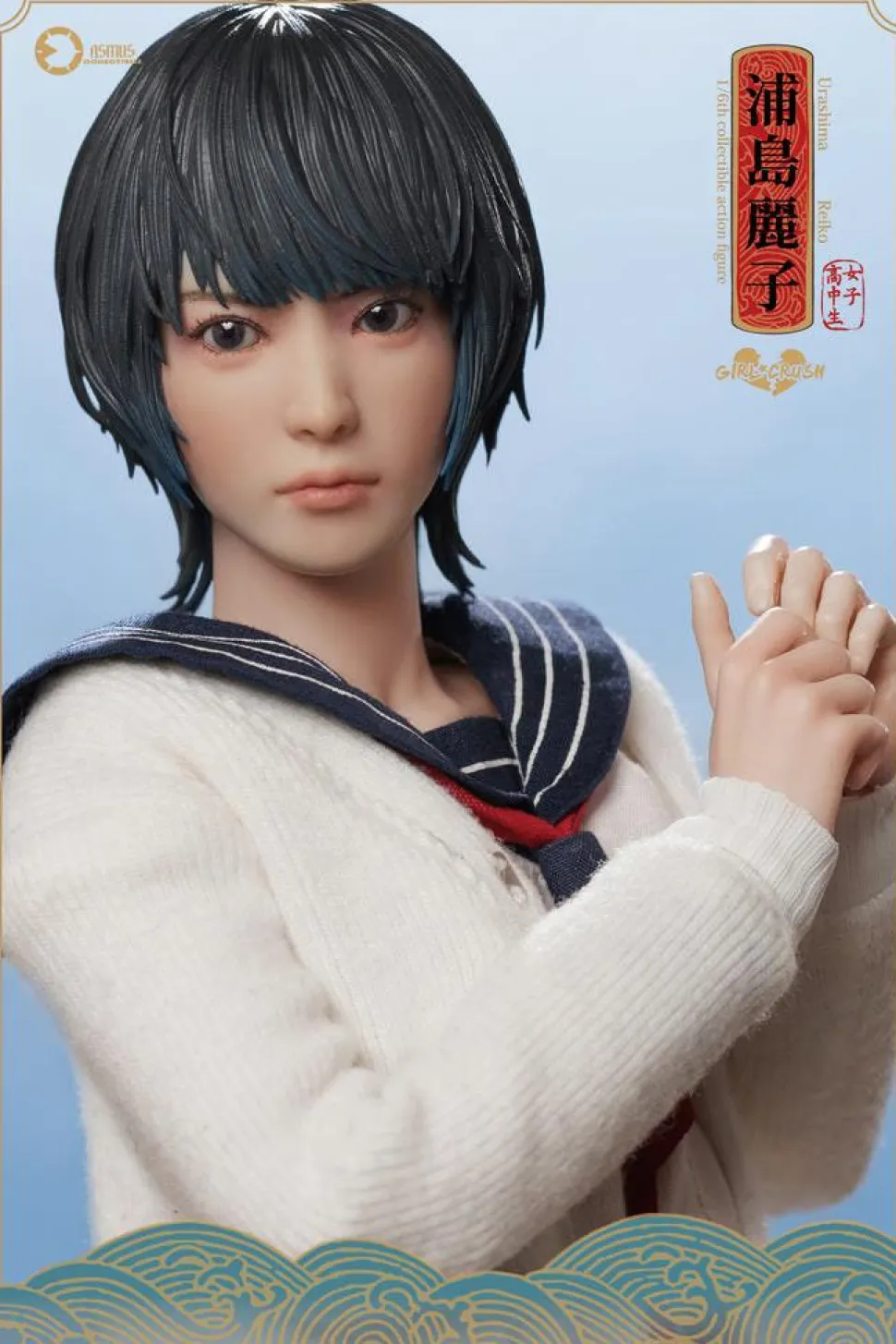 Girl Crush - Reiko 1/6th Scale Action Figure