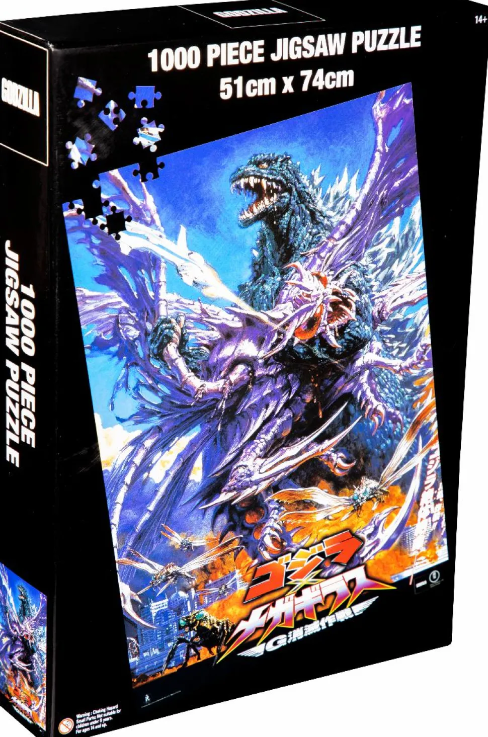 Godzilla - Godzilla Vs Megaguirus Jigsaw Puzzle (1000 Piece)