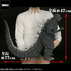 Godzilla Against Mechagodzilla (2002) - Godzilla Gigantic Series 18