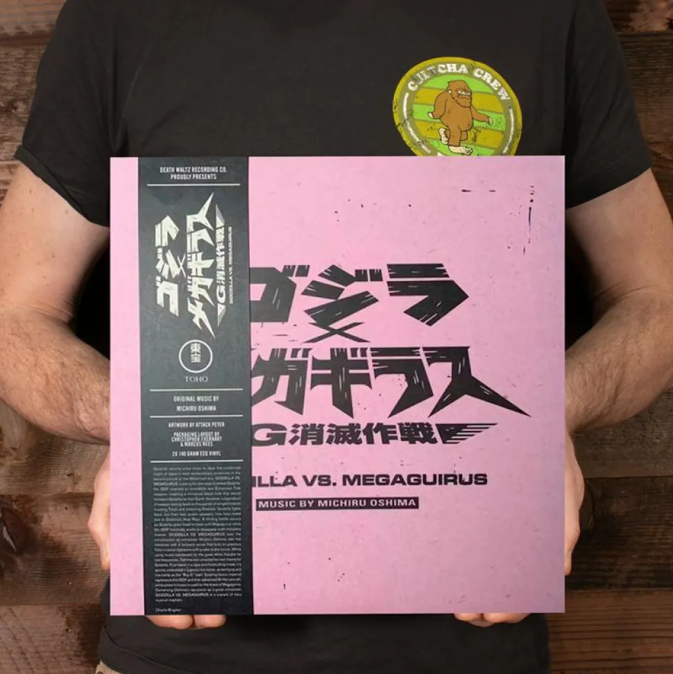 Godzilla vs. Megaguirus (2000) - Original Motion Picture Soundtrack by Michiru Oshima 2xLP Vinyl Record (Eco Coloured Vinyl)