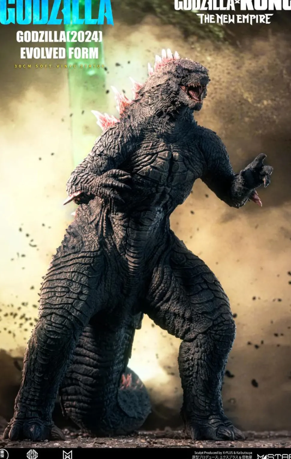 Godzilla x Kong: The New Empire (2024) - Godzilla Evolved Form Deluxe 12" Soft Vinyl Statue