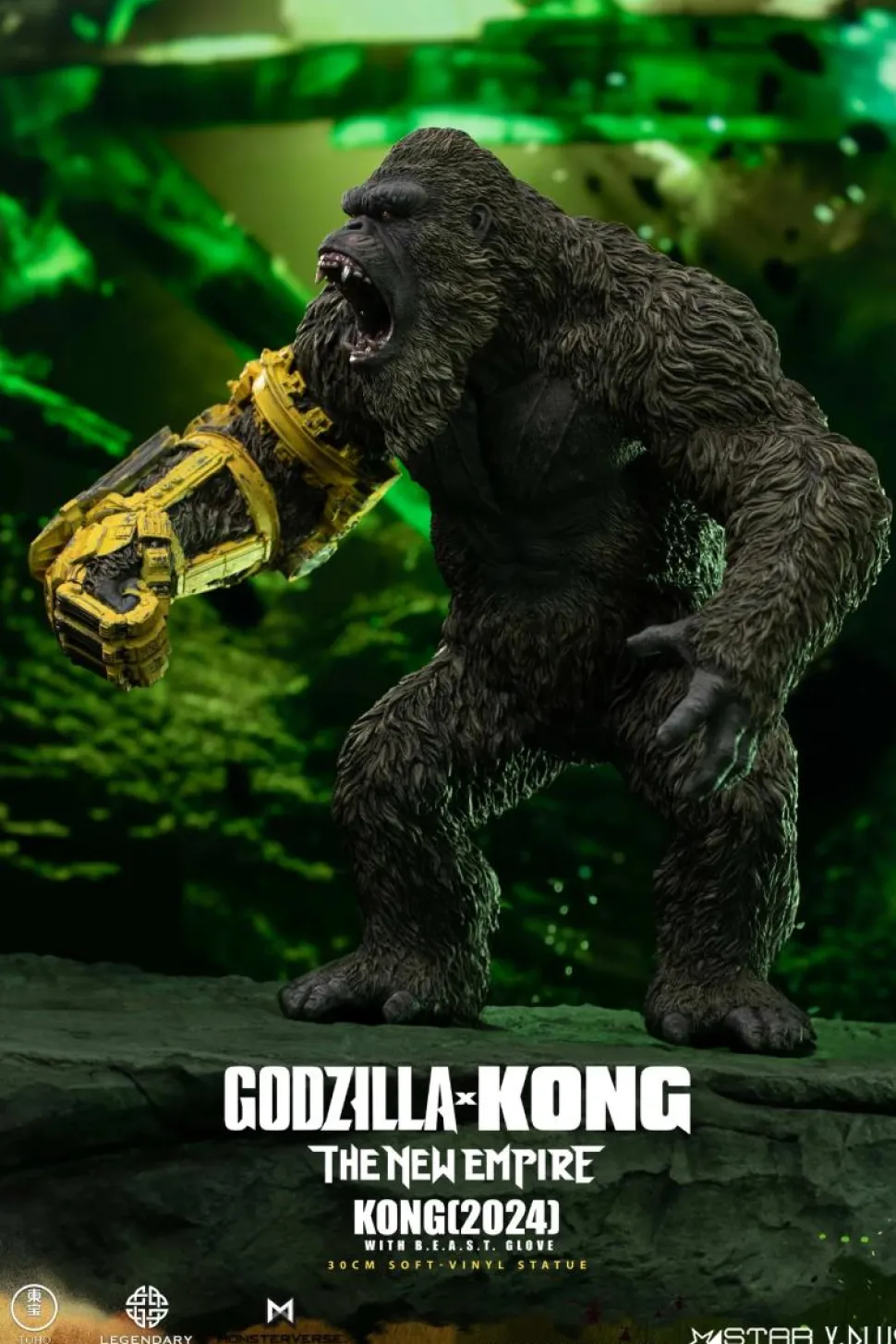Godzilla x Kong: The New Empire (2024) - Kong with B.E.A.S.T. Glove 12" Statue