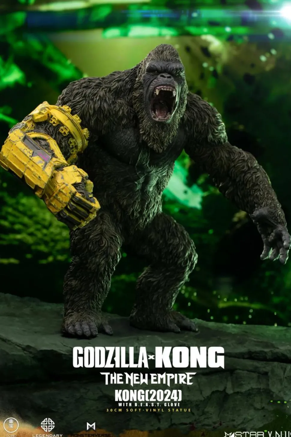 Godzilla x Kong: The New Empire (2024) - Kong with B.E.A.S.T. Glove 12" Statue