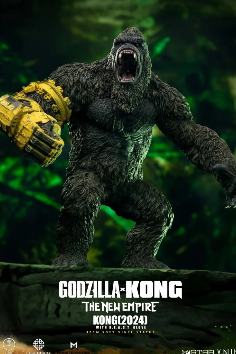 Godzilla x Kong: The New Empire (2024) - Kong with B.E.A.S.T. Glove 12" Statue