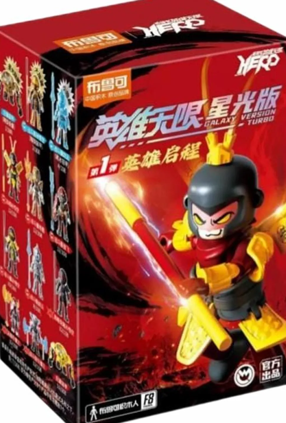 Hero Infinity - Galaxy Version Turbo 01 Hero‘s Journey Blind Box Articulated Model Kit (Single Unit)