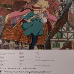 Howl’s Moving Castle - Soundtrack 2xLP Vinyl Record (Official Japanese Import)