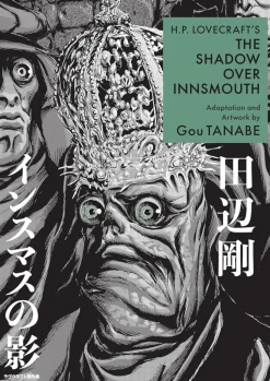 H.P. Lovecraft's The Shadow Over Innsmouth Manga Paperback Book