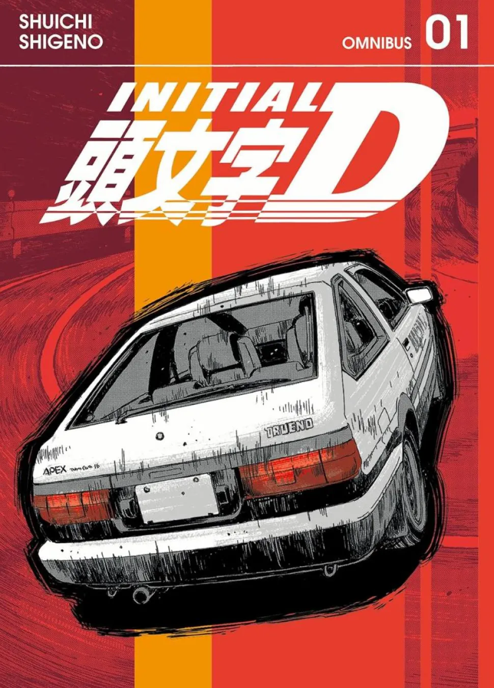 Initial D - Omnibus Volume 01 Manga Paperback Book (Vol. 1-2)