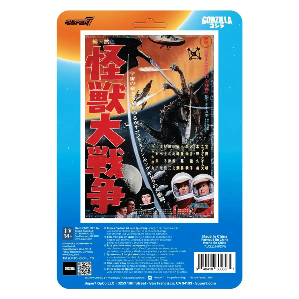 Invasion of Astro-Monster (1965) - Godzilla '65 (Victory Celebration) Glow-in-the-Dark Toho ReAction 3.75" Action Figure