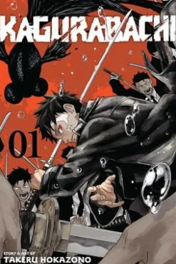 Kagurabachi - Volume 01 Manga Paperback Book