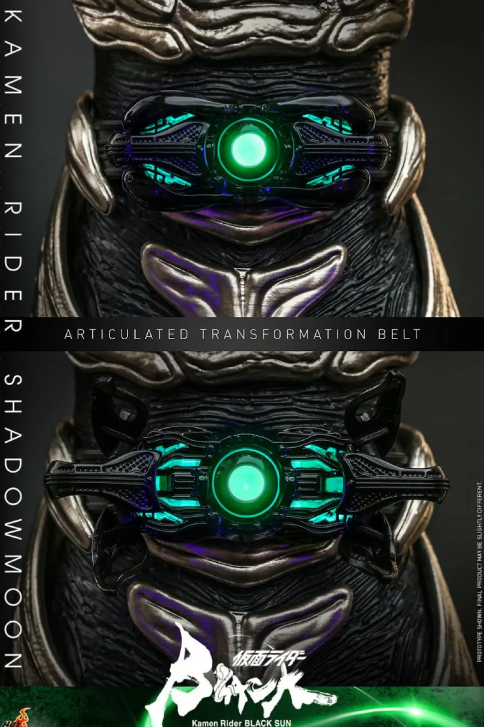 Kamen Rider Black Sun - Kamen Rider Shadow Moon 1/6th Scale Hot Toys Action Figure