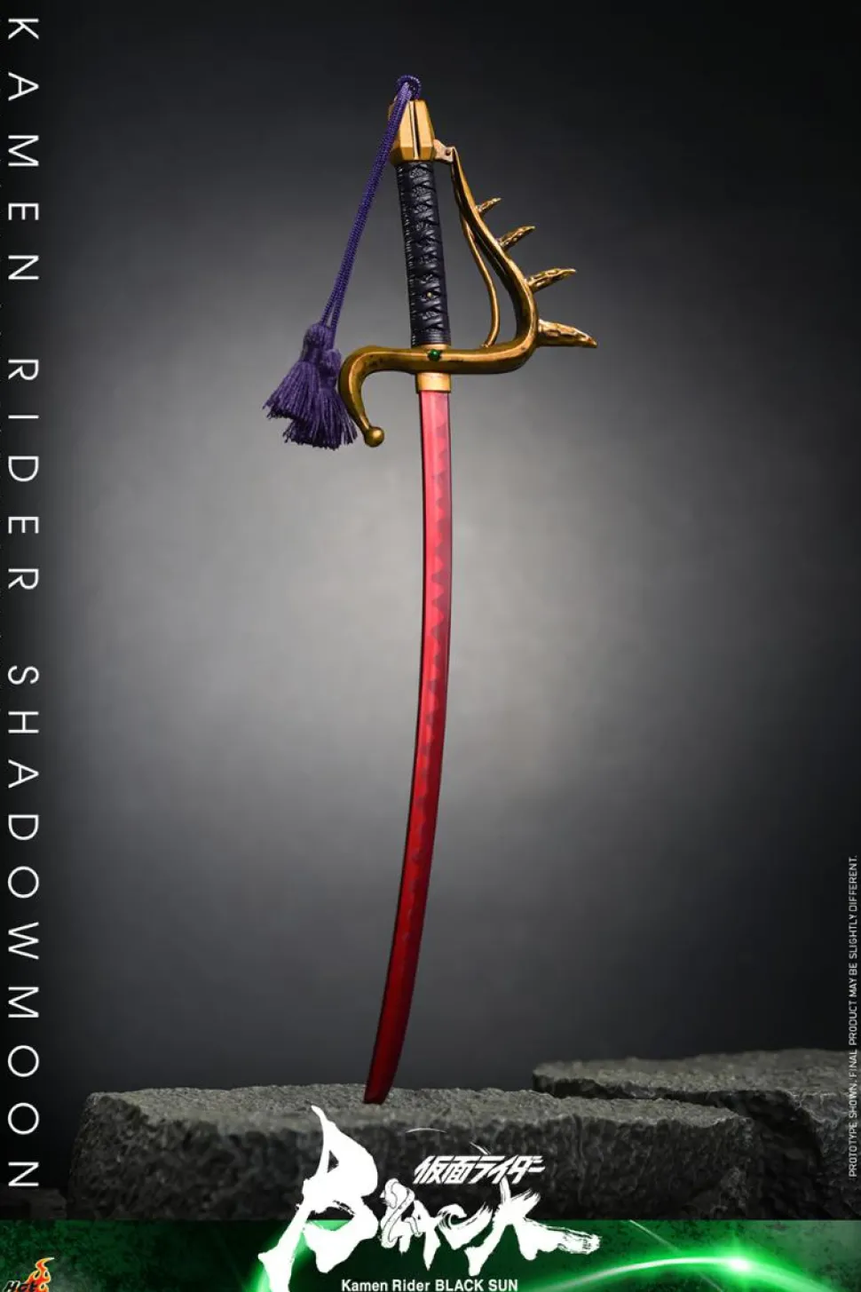 Kamen Rider Black Sun - Kamen Rider Shadow Moon 1/6th Scale Hot Toys Action Figure