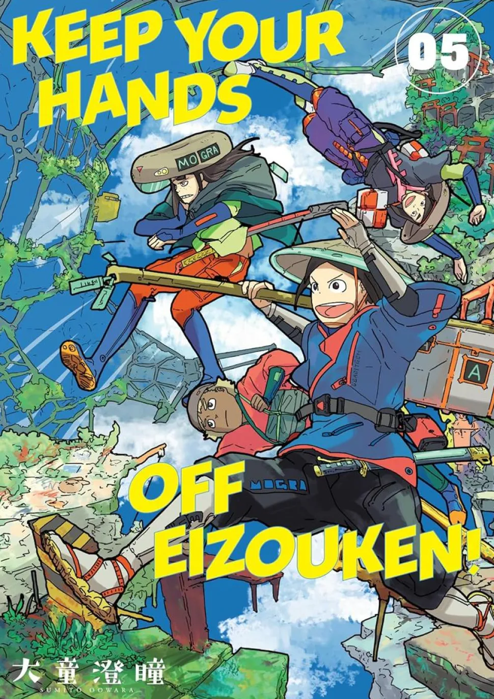 Keep Your Hands Off Eizouken! - Volume 05 Manga Paperback Book