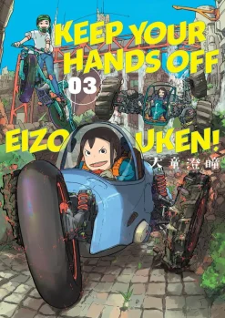 Keep Your Hands Off Eizouken! - Volume 03 Manga Paperback Book