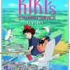 Kiki’s Delivery Service - Picture Book Hardcover Book