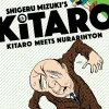 Kitaro Meets Nurarihyon by Shigeru Mizuki Manga Paperback Book