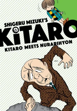 Kitaro Meets Nurarihyon by Shigeru Mizuki Manga Paperback Book
