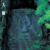 Laputa: Castle in the Sky - Symphony Version LP Vinyl Record (Official Japanese Import)