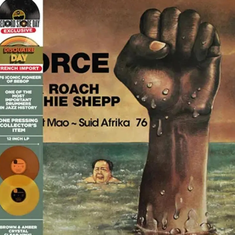 Max Roach & Archie Shepp - Force: Sweet Mao / Suid Afrika 76 2xLP Vinyl Record (2023 Record Store Day Exclusive Brown & Amber Crystal Clear Vinyl)