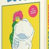 Minami's Lover by Shungiku Uchida Manga Hardcover Book