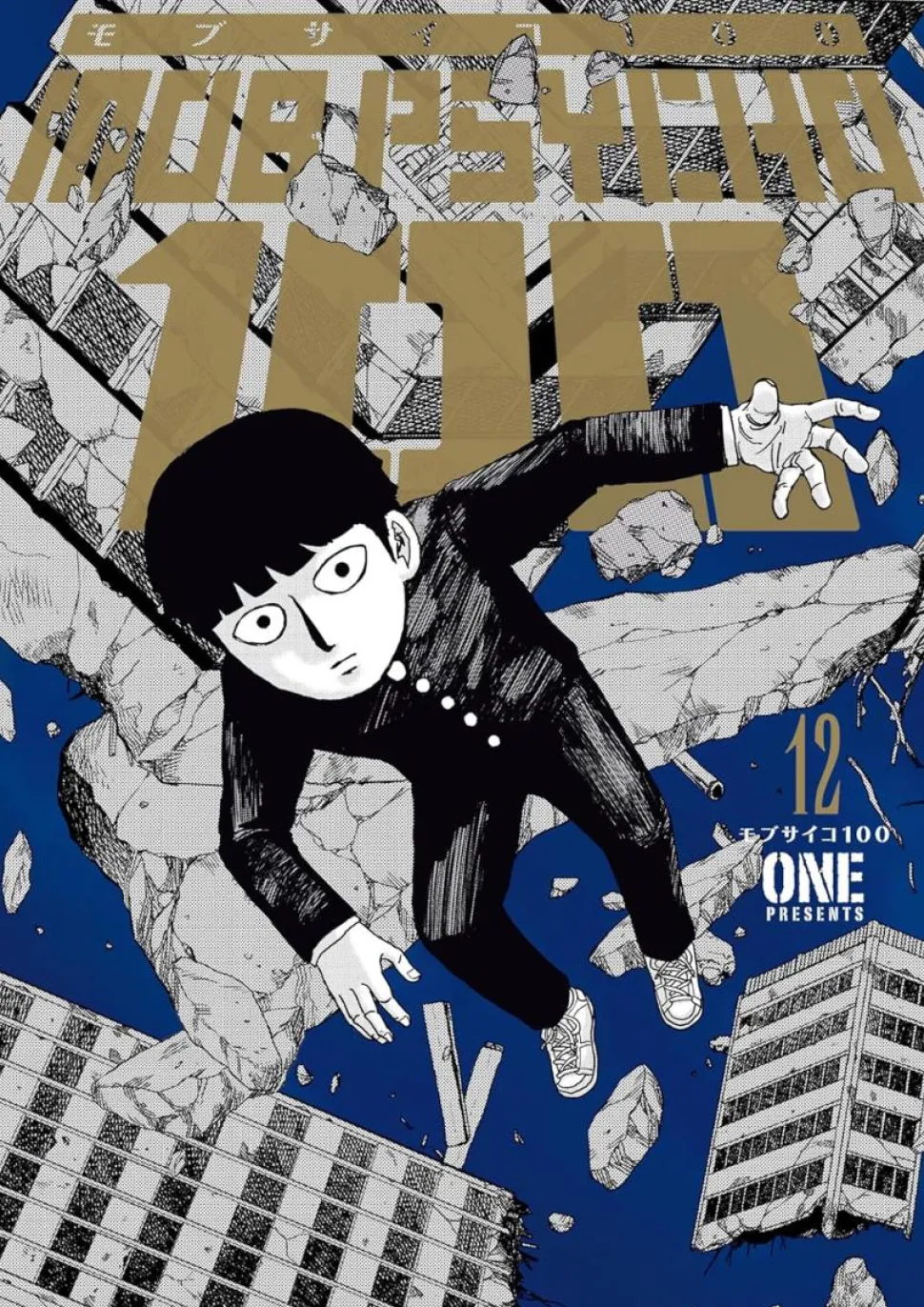Mob Psycho 100 - Volume 12 Manga Paperback Book