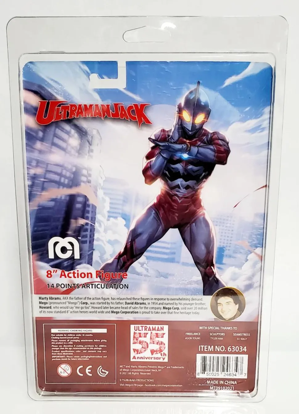 MOC Masters - Mego Carded 7" x 10" Action Figure UV Protective Clamshell Case