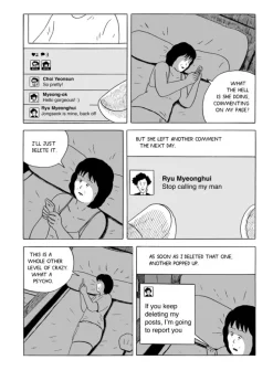 Moms by Yeong-Shin Ma Paperback Book
