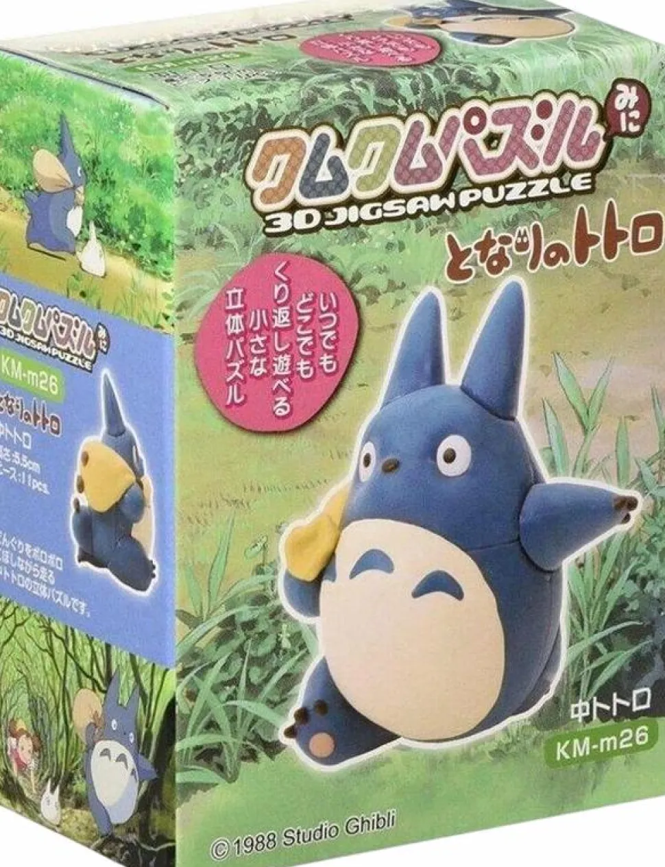 My Neighbor Totoro - Blue Totoro 3D Jigsaw Puzzle (11 Pieces)